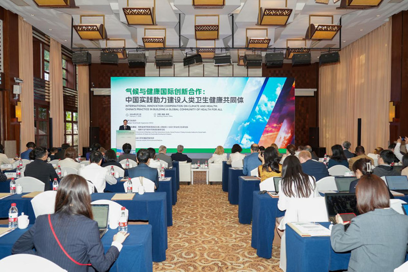 世界卫生组织（WHO）旗舰会议首落中国县域 海南保亭探路全球气候健康治理新范式