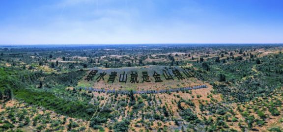 在美丽中国建设征程上创造新作为——2025年鄂尔多斯市生态环境保护工作重点纪实(图2)