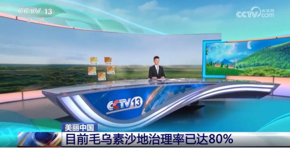 在美丽中国建设征程上创造新作为——2025年鄂尔多斯市生态环境保护工作重点纪实(图4)