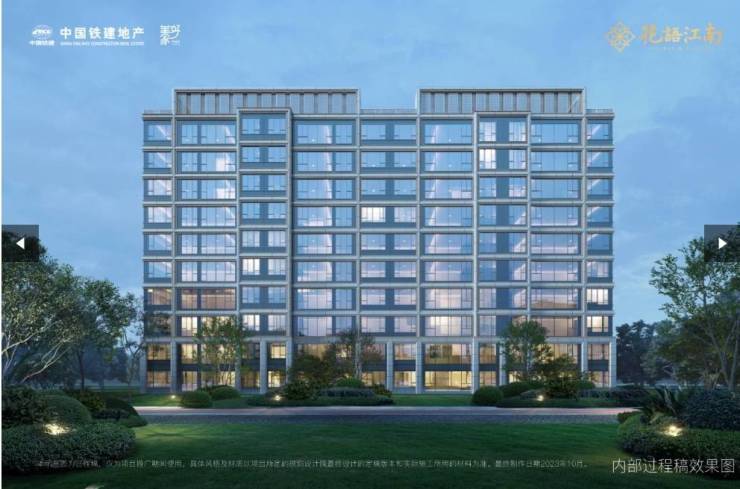 中国铁建花语江南楼盘周边配套价格多少钱一平(图4)