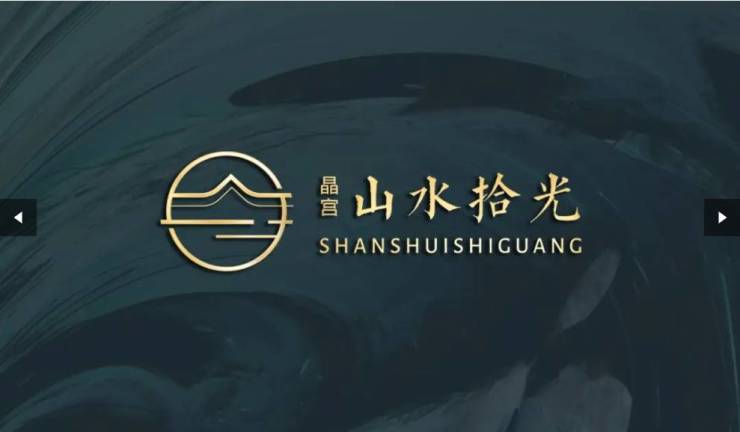 蜀山区晶宫山水拾光 (售楼处) 官网首页㊟售楼处电话-环境-户型-价格-地址-楼盘详情-配套-电话