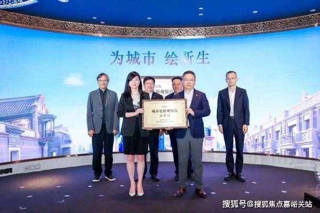 2026年(露香园售楼处) 首页网站 - 销售中心 -环境 户型价格地址楼盘详情配套电话交房时间配套电话交房时间(图18)