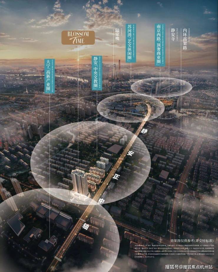 大华静安年华(官方售楼处地址) 首页 - 大华静安年华销售中心 - 环境户型价格地址楼盘详情配套电话交房时间配套电话(图2)