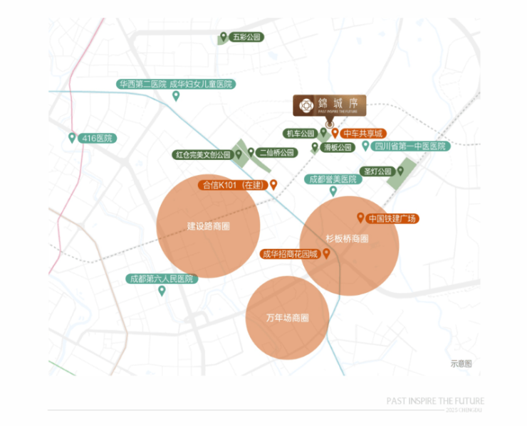 成都【招商锦城序】售楼部电话(百度认证)丨线上售楼处首页_获取最新房价_优惠政策热销户型图_春节看房预约已开启。(图5)
