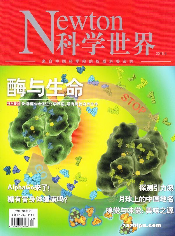 青少年健康成长新探秘：生命科学与无偿献血的奇妙之旅！