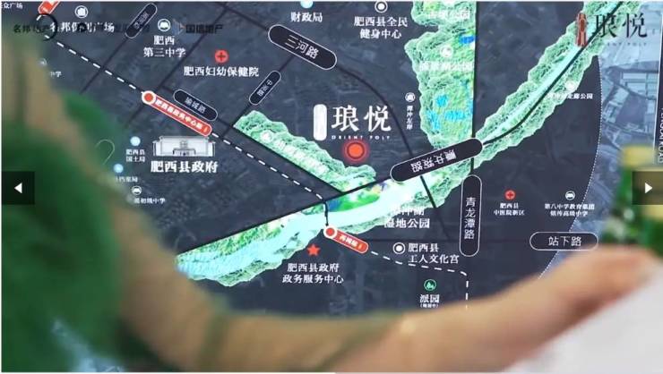 合肥保利琅悦项目电话号码-学区(图4)