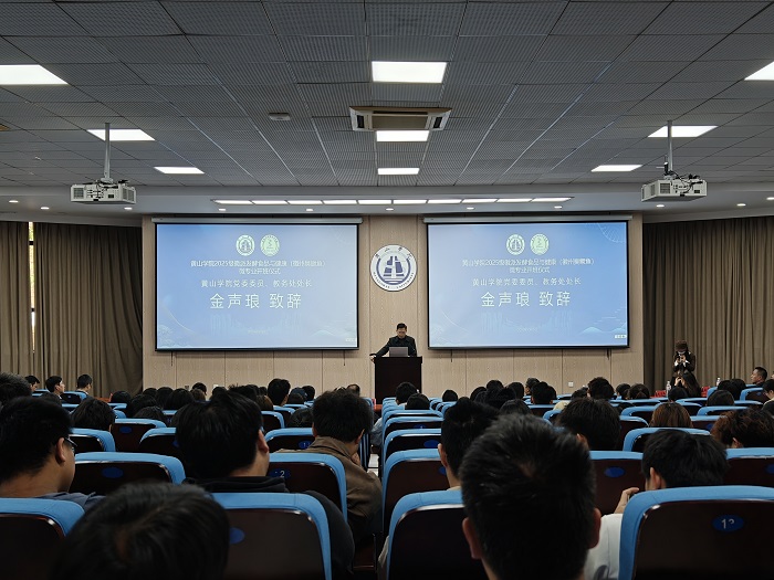 温情慰问暖一线 砥砺奋进护安康——阜阳市卫生健康委莅临我院开展春节前慰问活动