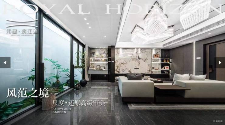 【新盘】包河区楼盘-售楼处官方发布：主城顶豪改善标杆启幕(图4)