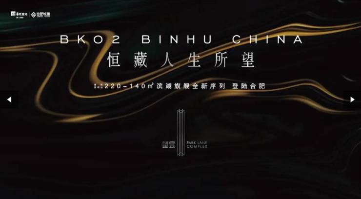 【新盘】滨湖区望雲售楼处官方发布：主城顶豪改善标杆启幕(图3)