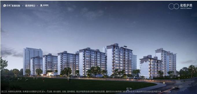 【新盘】合肥蜀山区在售新楼盘-售楼处官方发布：主城顶豪改善标杆启幕(图2)