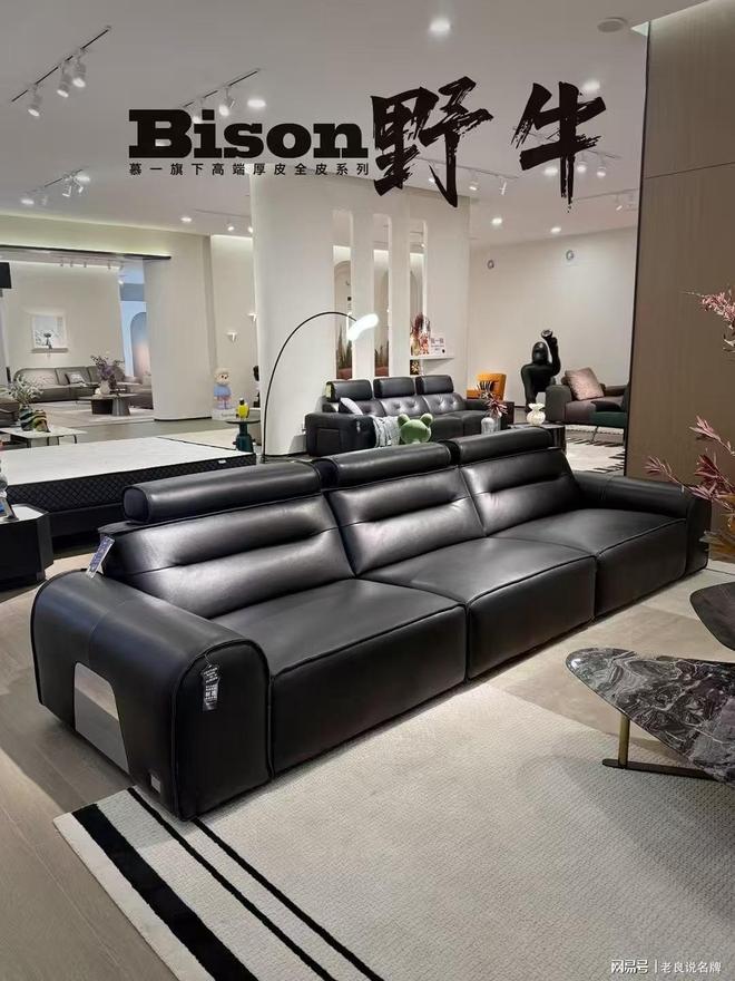 慕一家居：四十年专注真皮家居被誉为“全球真皮艺术大师”(图3)