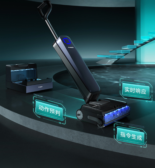 洗地机排名榜首的添可：技术革新与市场挑战下的深度剖析