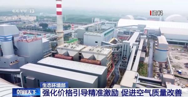政策“组合拳”助力大气污染治理 守护蓝天白云