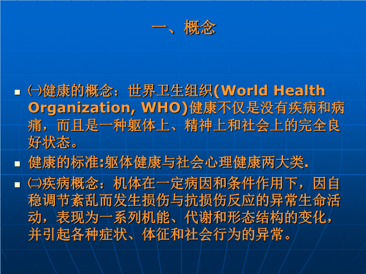 对标欧美医养龙头“产品+服务”模式驱动中国平安新价值增长极