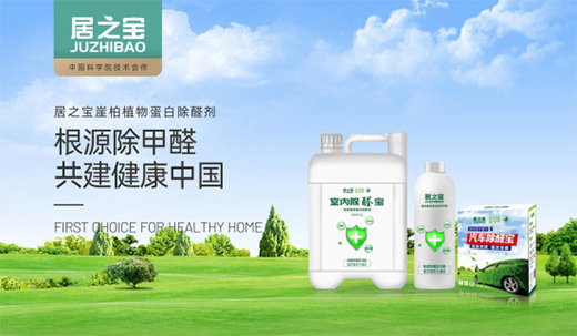 健康学校建设全面启动--健康·生活--人民网