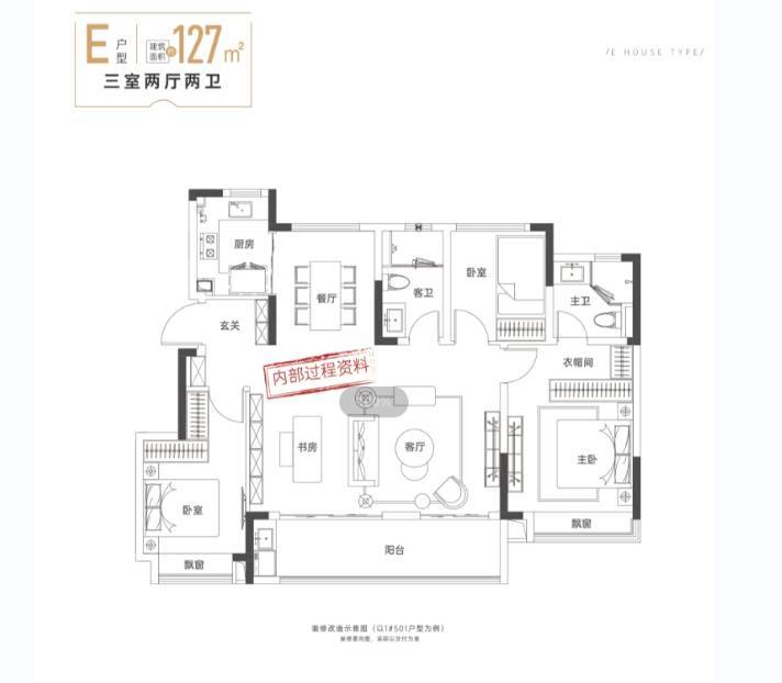 新华星耀玥湖售楼处电话-营销中心电话-官方网站-项目视频-对口小学-划片学校-项目规划-具体位置-楼盘简介-是精装吗-容积率-样板房-首(图3)