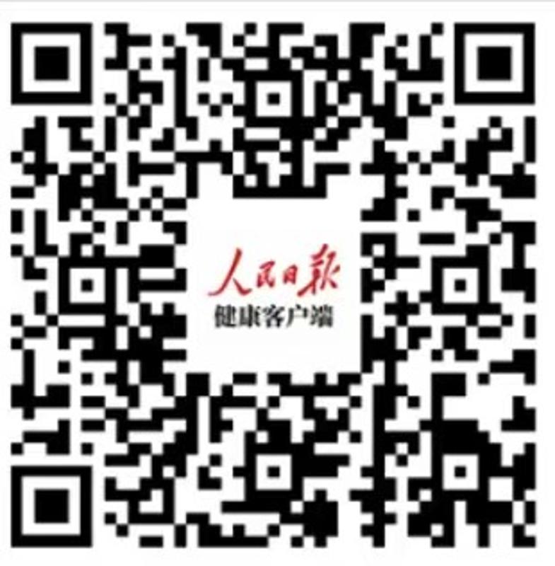 2026“世界肥胖日-中国在行动”肥胖防治培训会召开(图8)