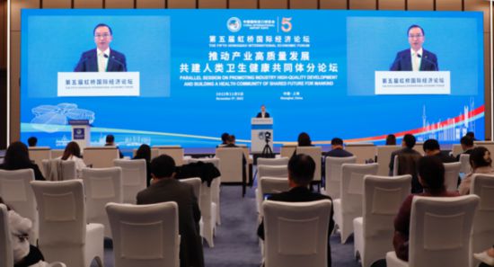 第二轮会议通知：2026年“世界肥胖日”中国高峰论坛3月4日（周三）线上会议欢迎各界参加！