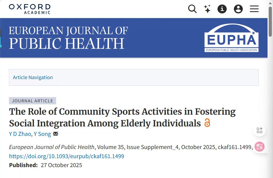 全球3月4日发布《2026年世界肥胖报告》中英文版：儿童肥胖再次成为全球焦点超180个国家儿童青少年患病率持续上升