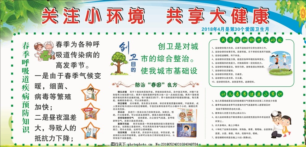 上海集中发布31项新质要素 打造一流产业营商环境