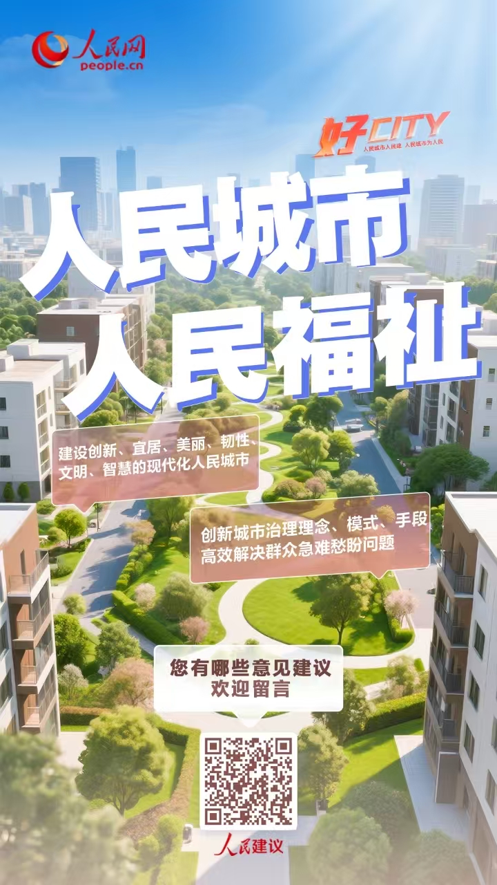 办实事 ▏图书馆空气不畅让人昏昏欲睡 成都金牛区：改！(图3)