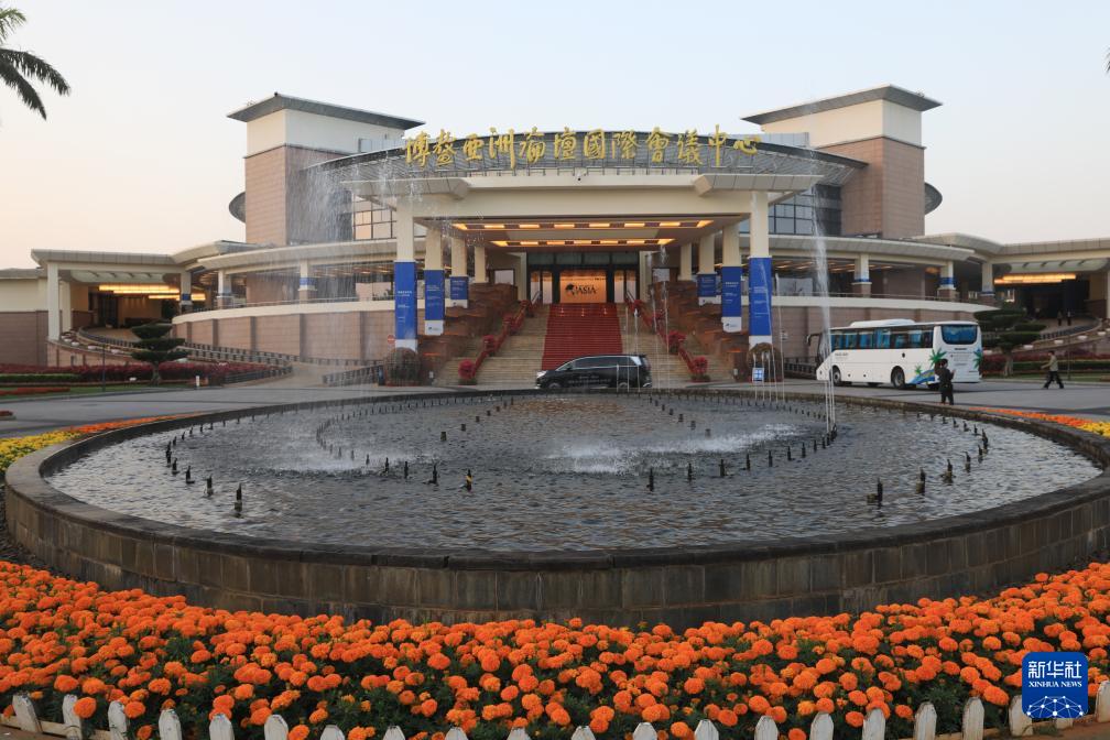 博鳌亚洲论坛丨汇聚发展合力 塑造共同未来——写在博鳌亚洲论坛2026年年会召开之际(图2)