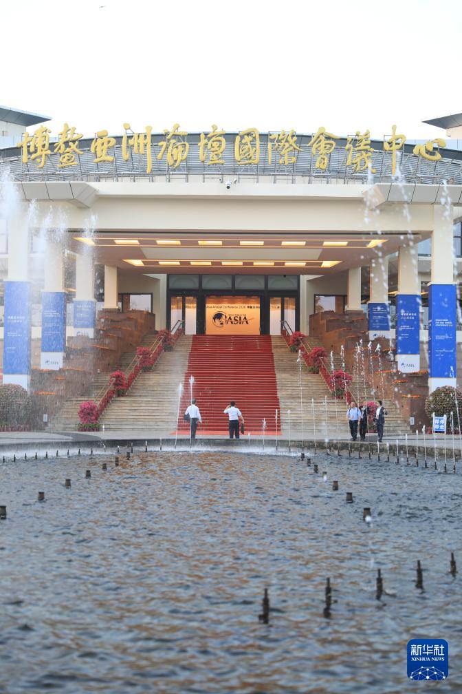 博鳌亚洲论坛丨汇聚发展合力 塑造共同未来——写在博鳌亚洲论坛2026年年会召开之际(图3)