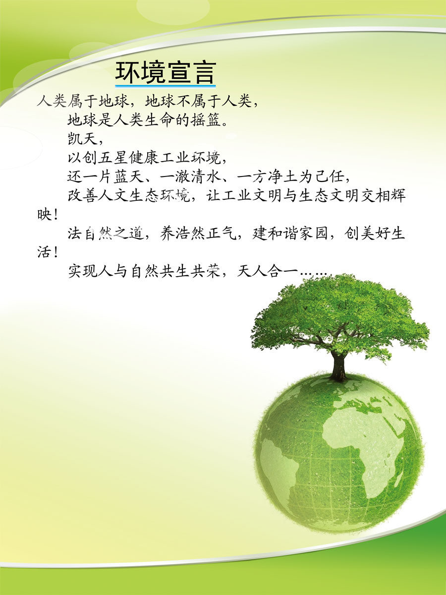 南海主要岛礁生态环境状况稳定海水水质符合第一类标准(图1)