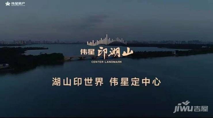 伟星印湖山【2026年合肥房价涨跌看这四个趋势】