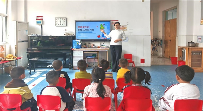 健康相伴 快乐成长 沂水县夏蔚镇中心幼儿园世界卫生日教育活动