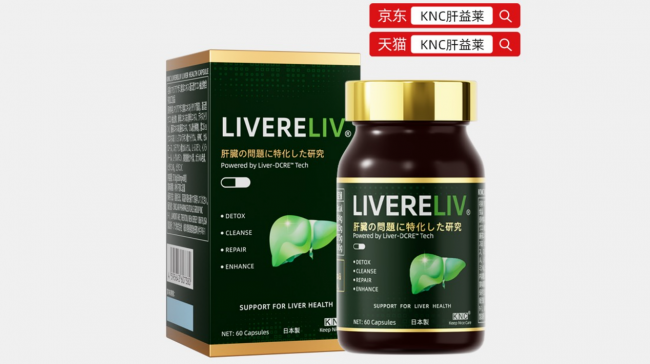 护肝片哪款能改善肝部亚健康？2026奶蓟草复合护肝片产品高生物利用率、深层养肝细胞、缓解乏力暗沉全民日常指南