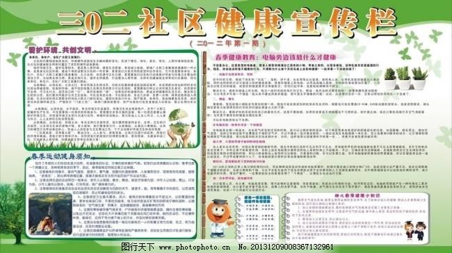 营造健康安全网络环境 呵护未成年人健康成长