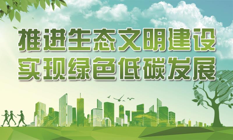 去年我省环境质量取得突破性改善(图1)