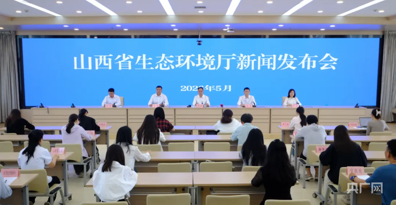 小央跑会丨去年山西空气质量优良天数比例达814%