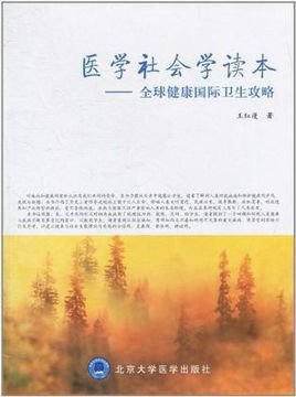 2026中国肠道健康与创新大会在沪举行