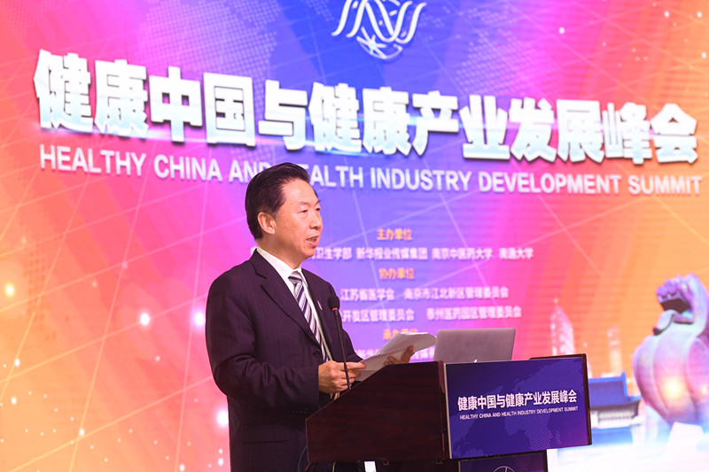 沪鹭双城联动2026燕窝滋补博览会同期论坛对接会一站式盘点