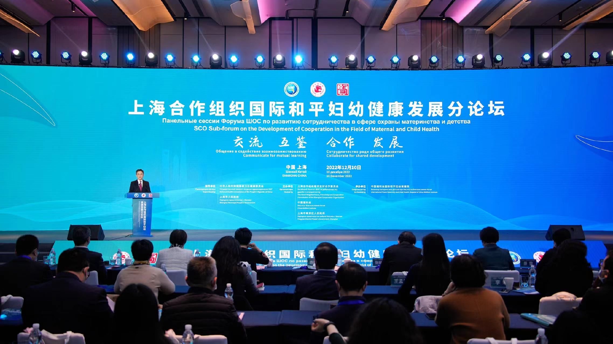 世界卫生大会全球共享健康中国·大健康医药产业理论体系中国实践