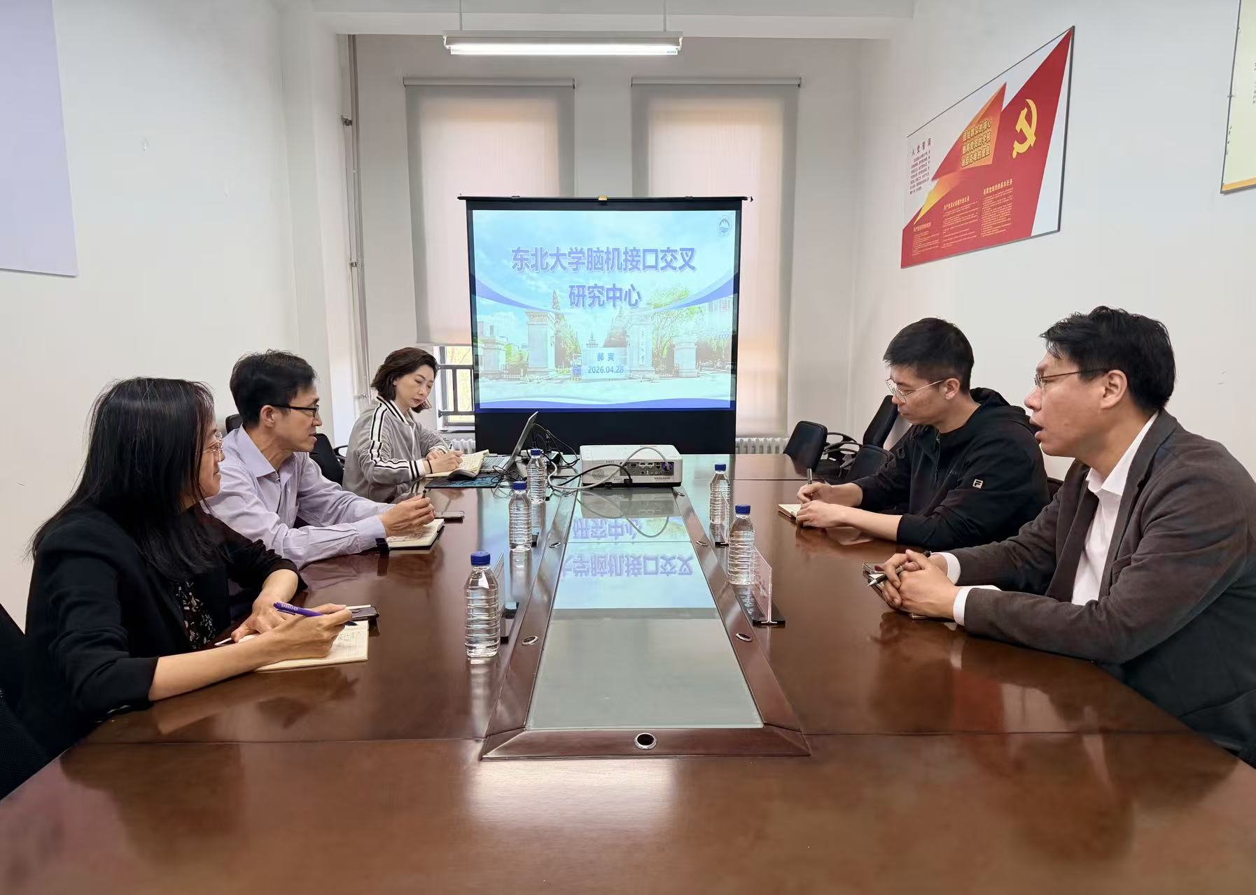 沈阳市高新区科技创新局、南通市集成电路产业科技镇长团到东北大学生命科学与健康学院调研