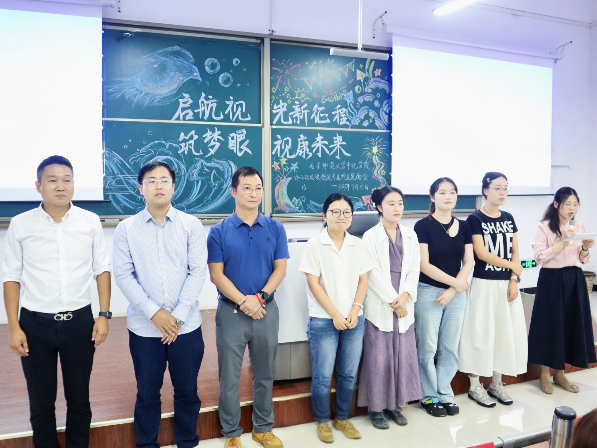 深圳大学2022年环境资源与生命健康平台​生命健康与环境（学术学位）专业目录