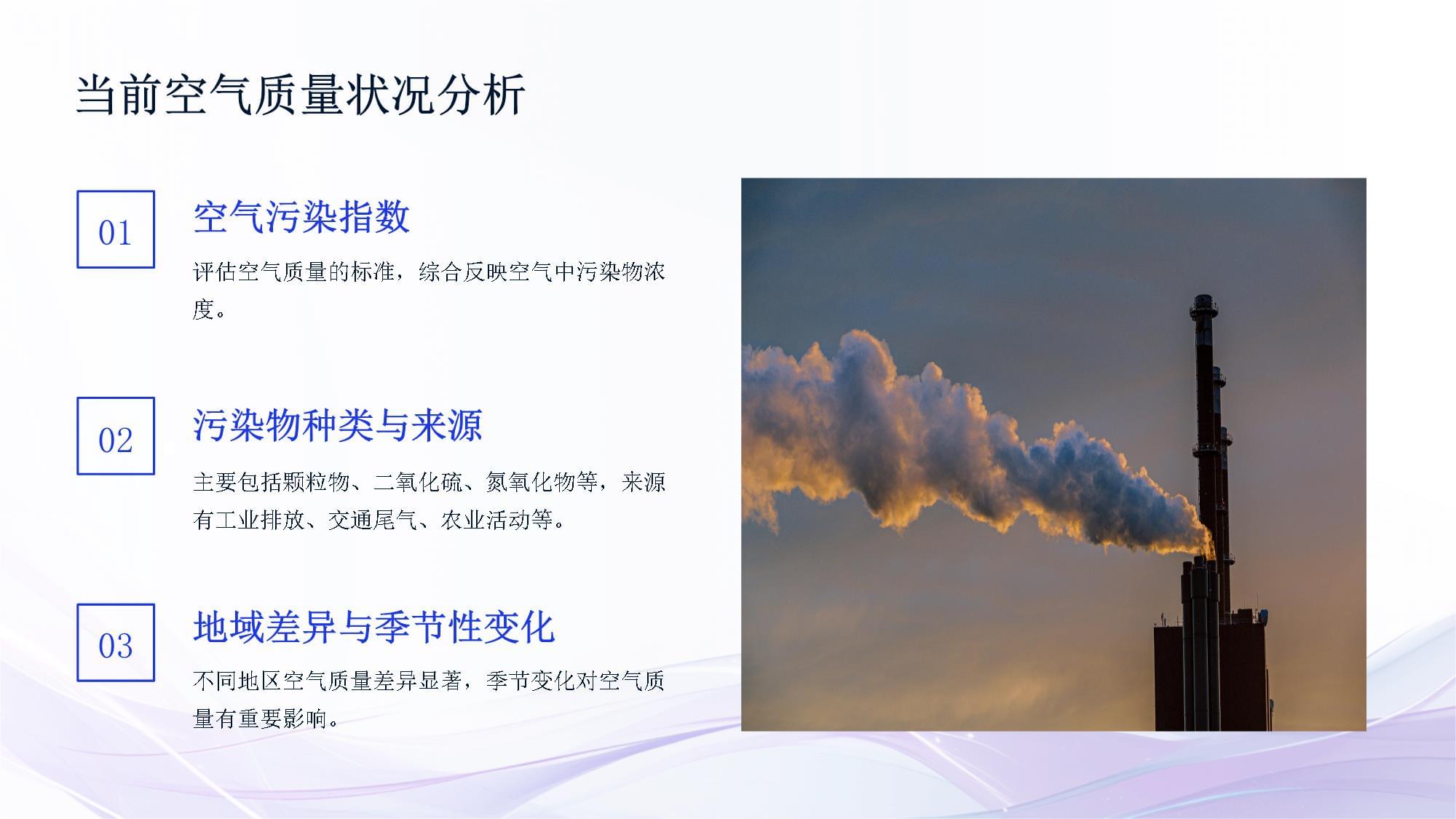 美丽中国建设迎来5年规划