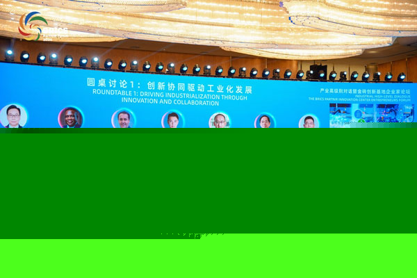 600号新闻聚焦全周期守护全社会协同——第四届心理健康普慈论坛在沪开幕(图1)