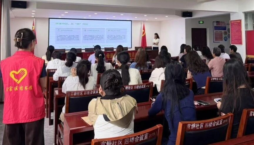 铜陵市铜官区开展女性全生命周期健康科普讲座赋能巾帼健康