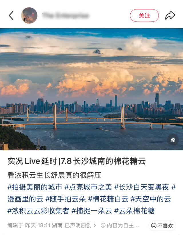 蓝天刷屏！今年以来湖南空气质量明显改善向好