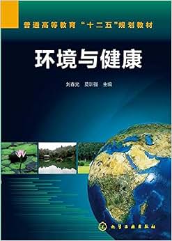 第三届全国土壤环境生物安全与健康研讨会预告