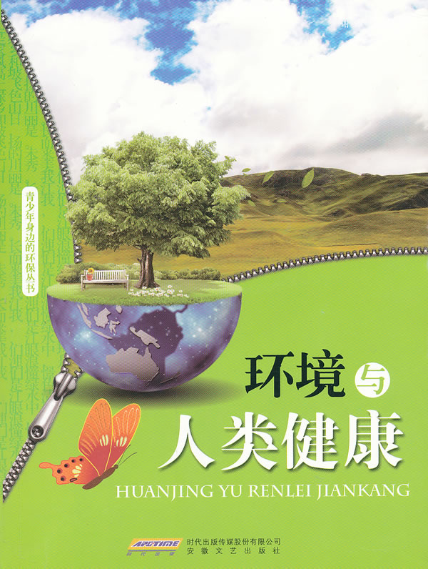 兰州市城关区卫生健康局关于注销兰州谊合康众健康体检门诊部医疗机构执业许可证的公示