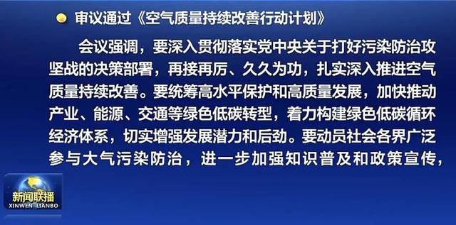 水气协同攻坚生态持续向好黄石晒出上半年污染防治亮眼成绩单