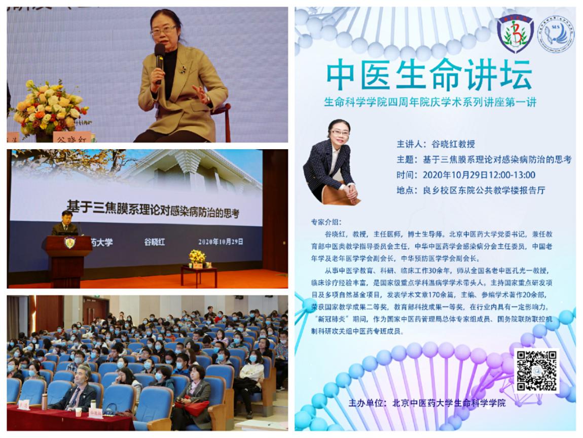 新华健康丨加速扩张产能四川双马“生命科技”版图轮廓渐明