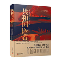 西安市人民医院斩获2026年陕西省科普讲解大赛多项荣誉