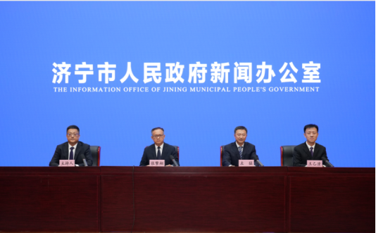 济宁市美丽蓝天建设项目资金申报政策解读新闻发布会召开