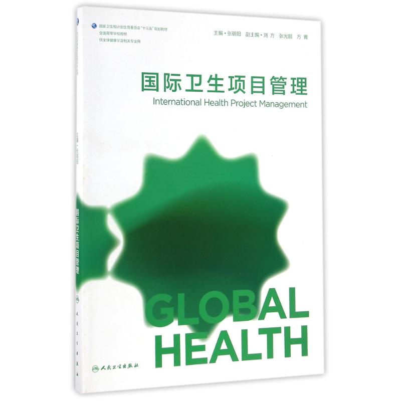 2026国际工程微生物学大会在青举办